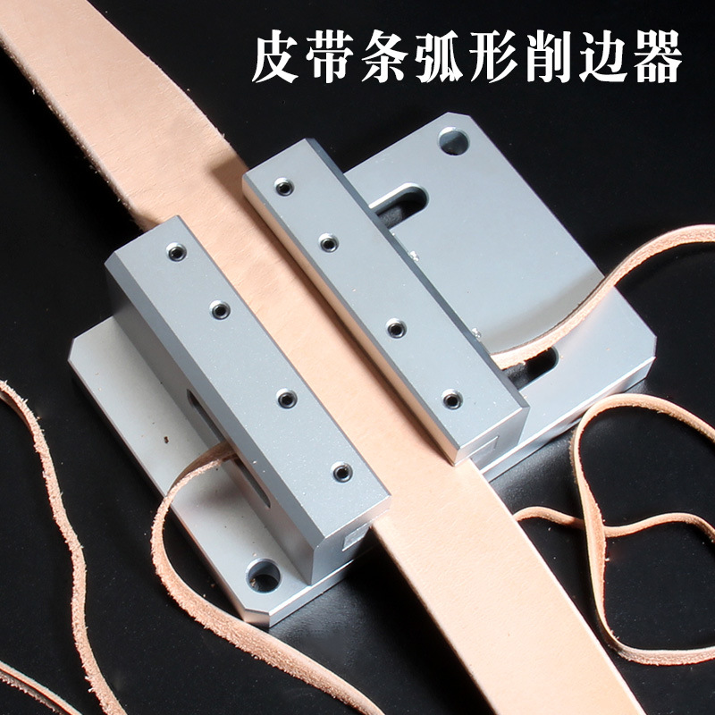 Leather Edge Trimmer Belt Edge - Leatherwork Edge Beveler 评论和价格
